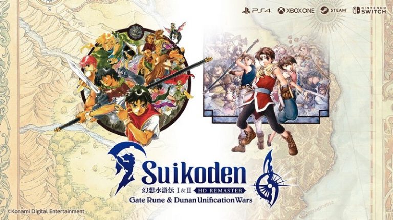 suikoden