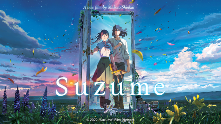 suzume