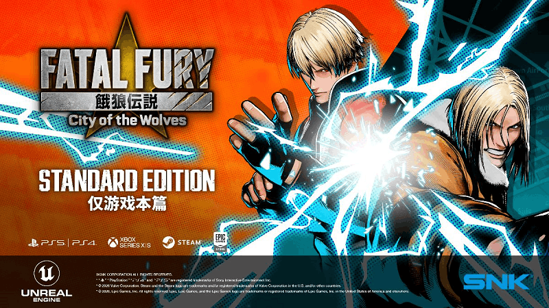 Fatal Fury